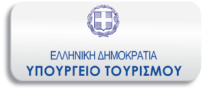 YPOYRGEIO TOURISMOY